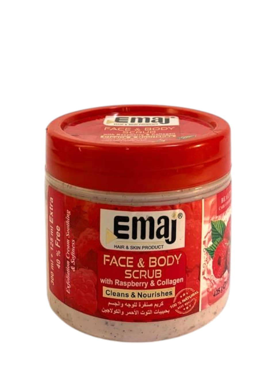 Emaj