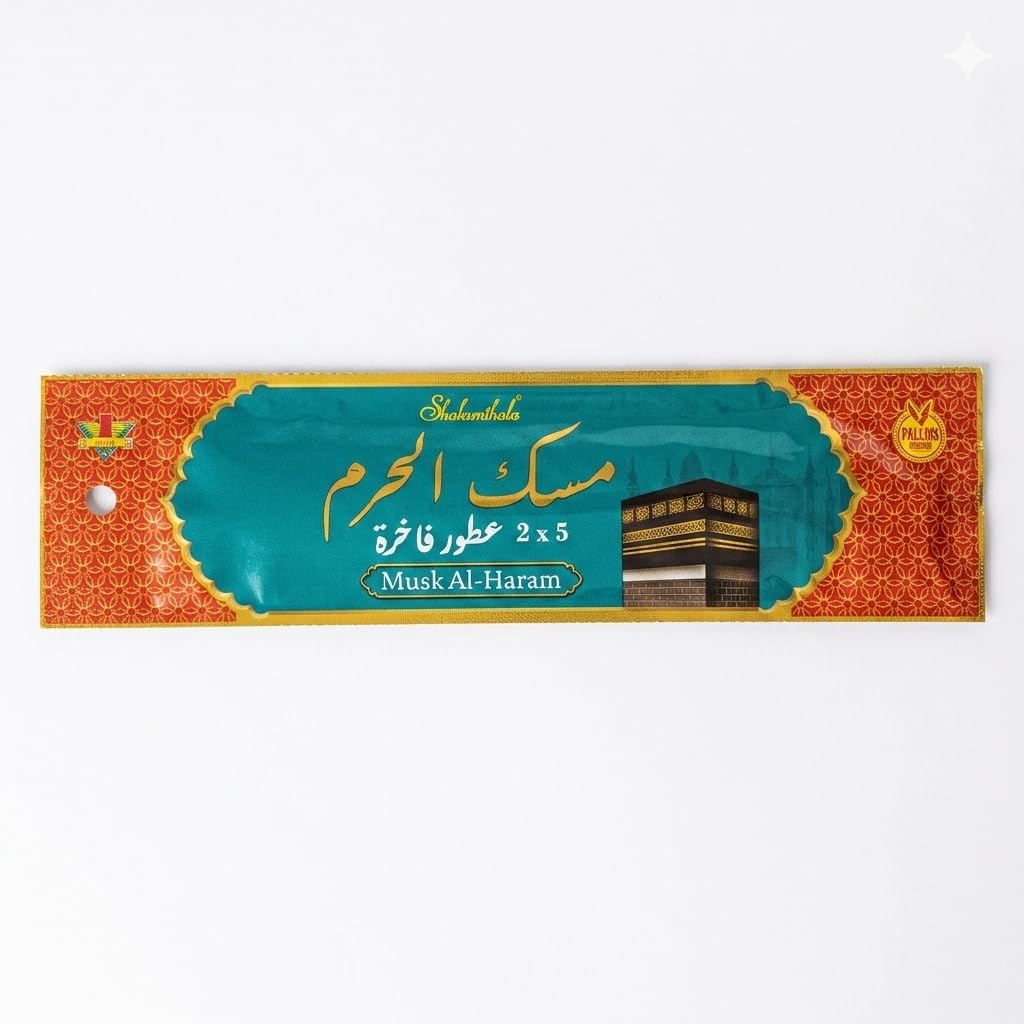 Musk Al-Haram Incense Sticks, Arabian Fragrance, 2x5 Pack