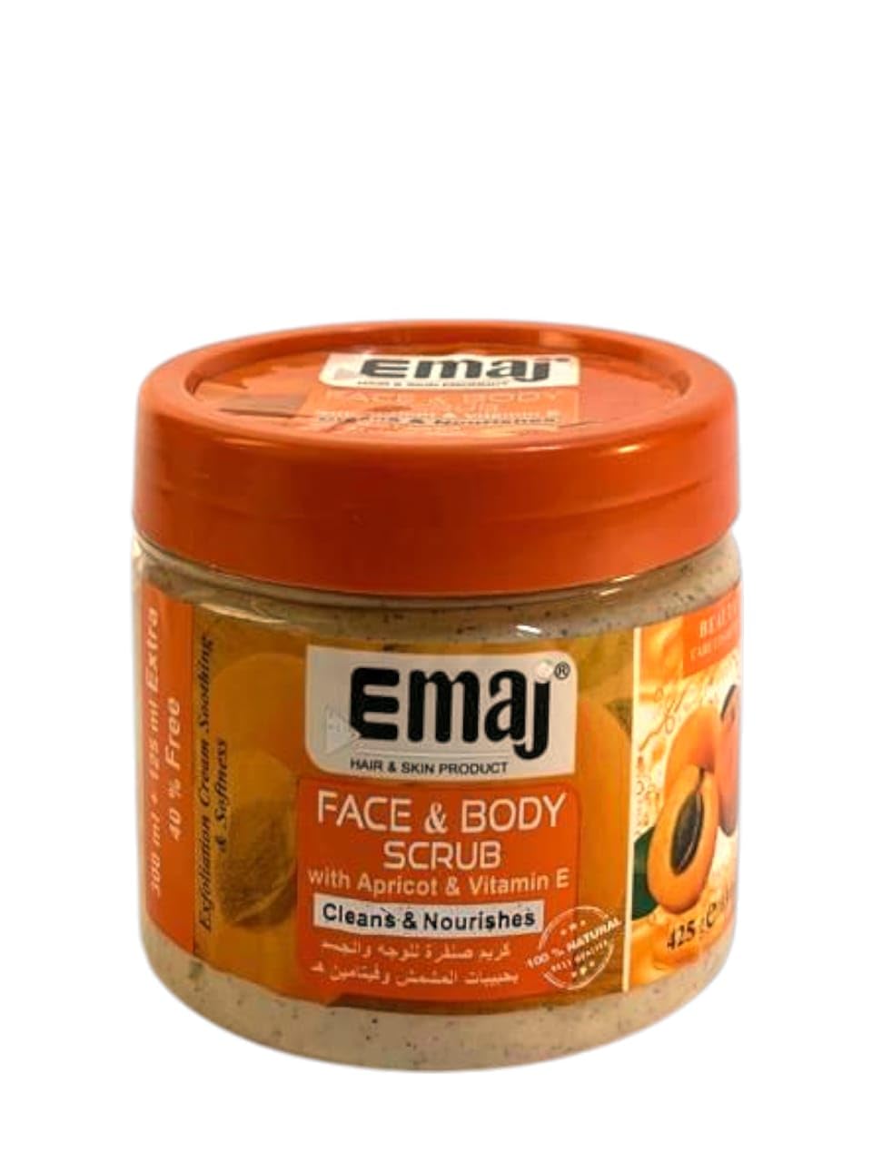 Emaj