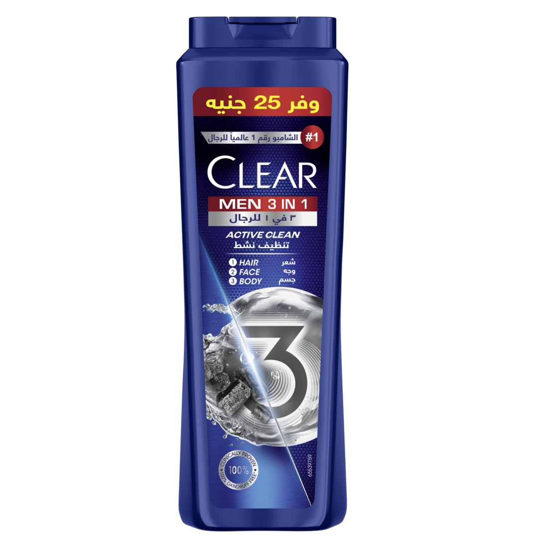 CLEAR Men 3in1 Shampoo for men, anti dandruff shampoo for Hair, Face & Body, Active Clean, 100% dandruff-free scalp, refreshed & moisturized skin, 550ML