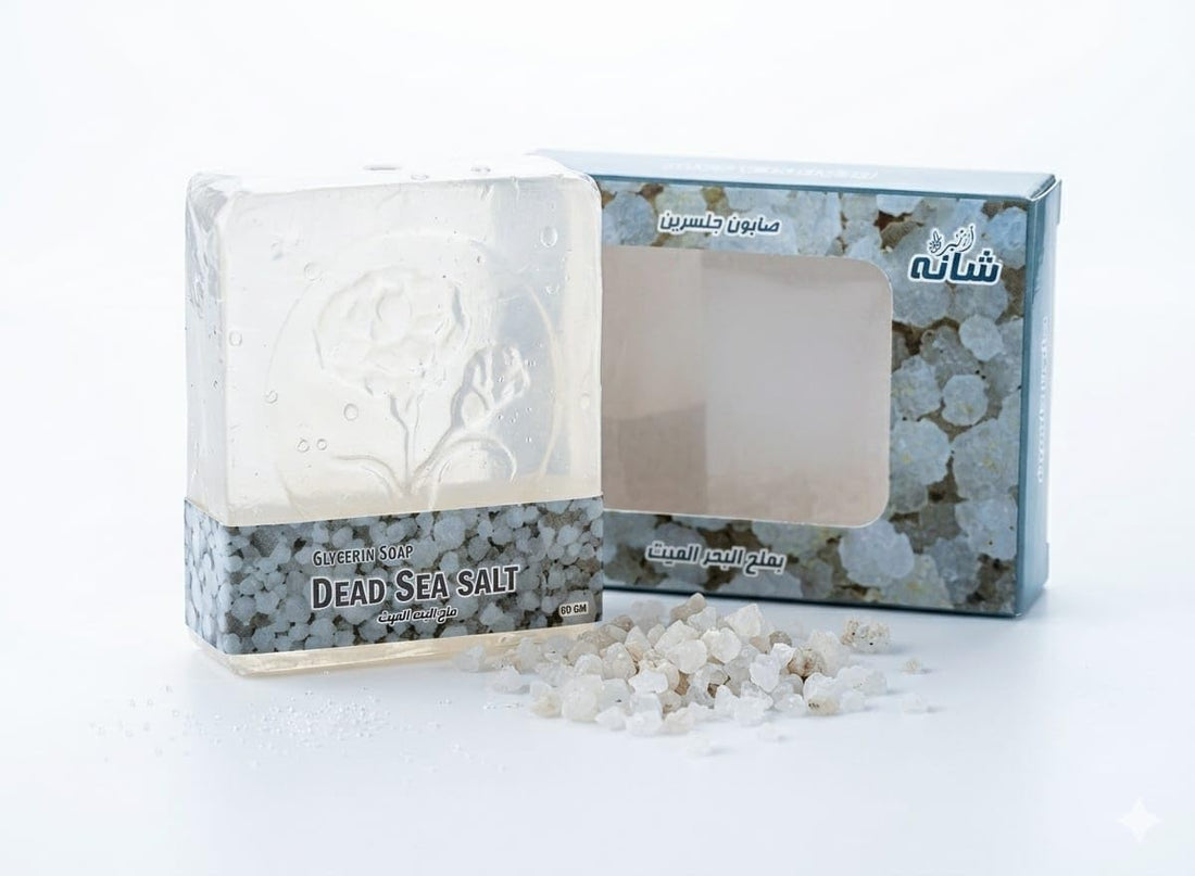 SHANH DEAD SEA SALT GLYCERIN SOAP
