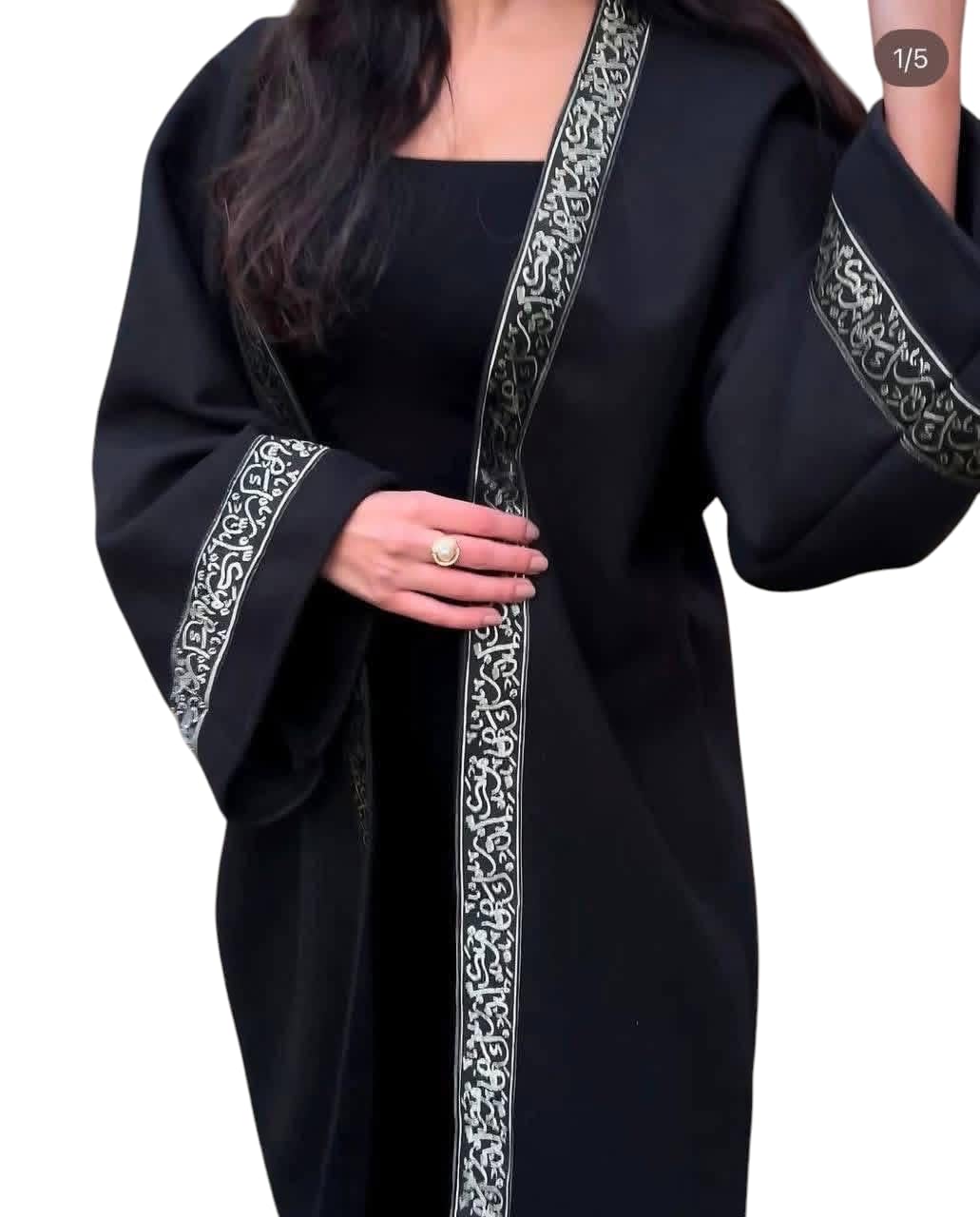 Black Abaya With Silver Embroidery Traditional Muslim Long Sleeve Modest Clothing For Women