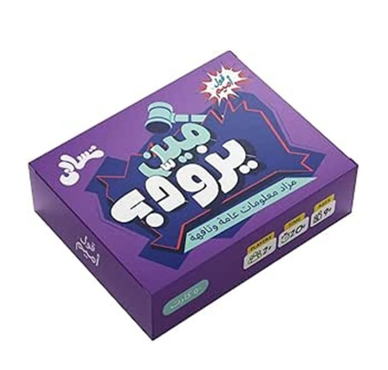 Min Yazudh Public and Cultural Auction Card Game for Family and Friends