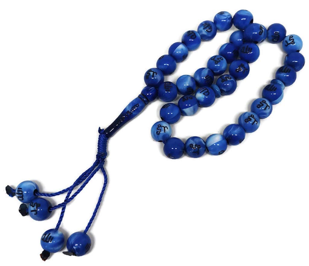 Al-Ameen Muslim Gift 10mm. Tasbih 33 Beads AMN-239 Islam Prayer Rosary with Allah Muhammad Arabic Names Engraved on Islamic Religious Eid Ramadan (Blue_Circle)