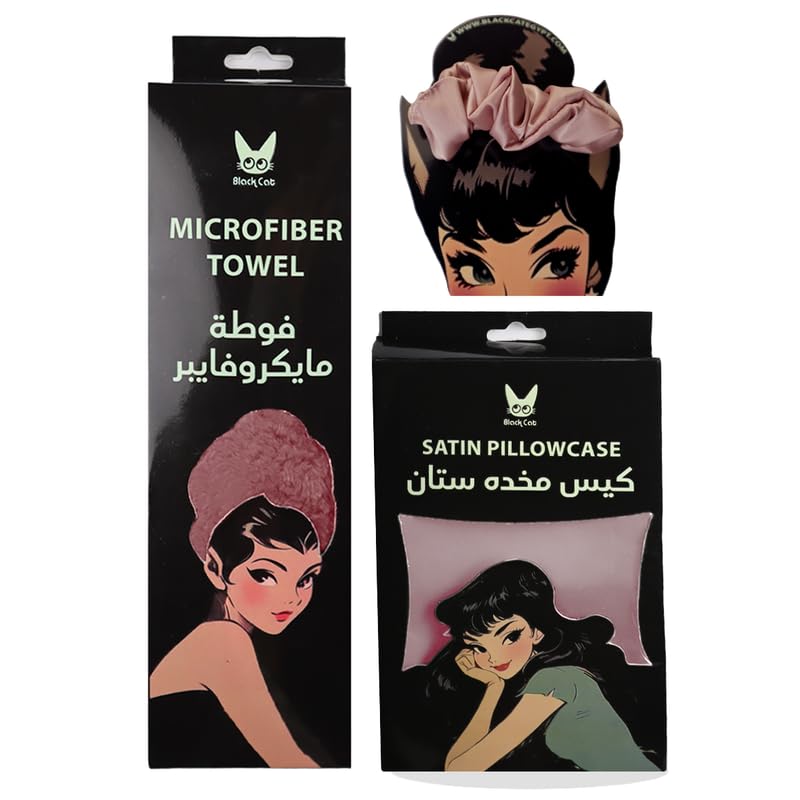 Black Cat Bundle - Microfiber Towel + Satin Pillow Case + Satin Scrunchie Royal pink
