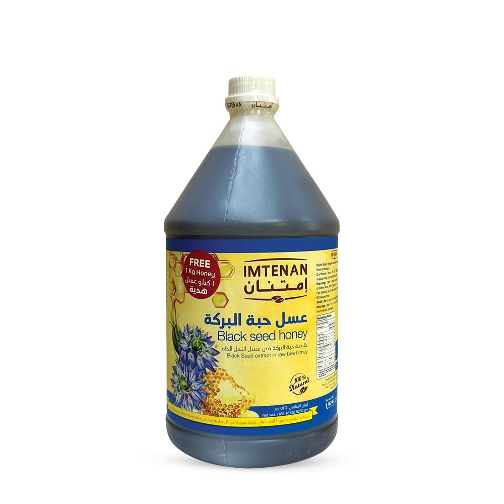 Imtenan Black seed Honey 5.25 kg