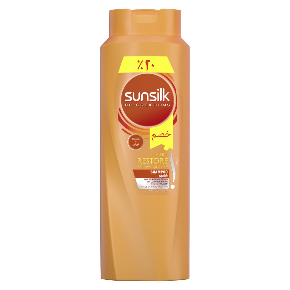 Sunsilk