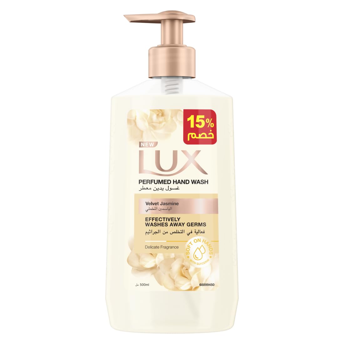 LUX