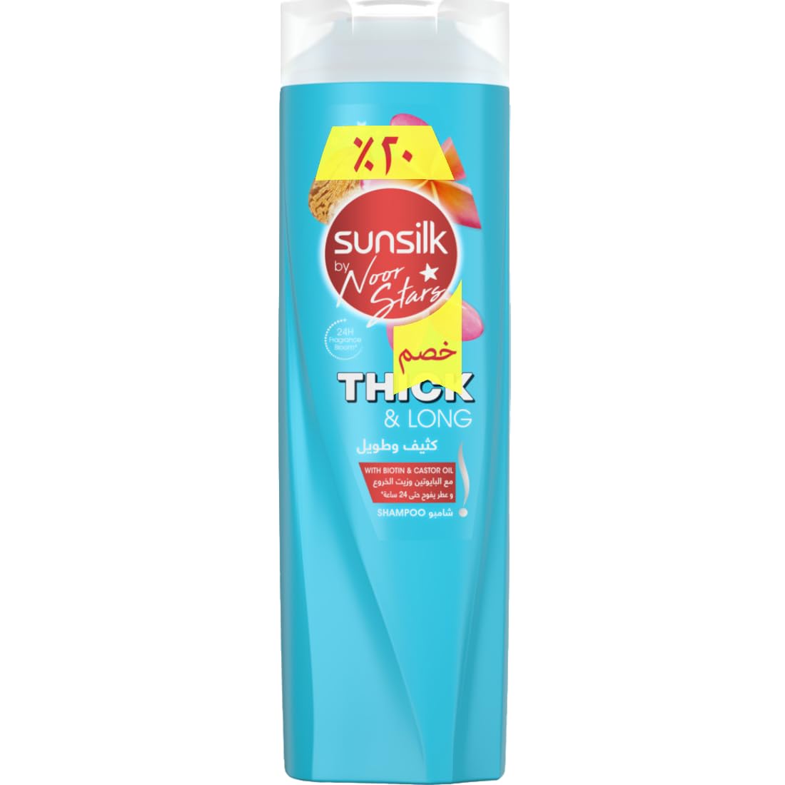 Sunsilk