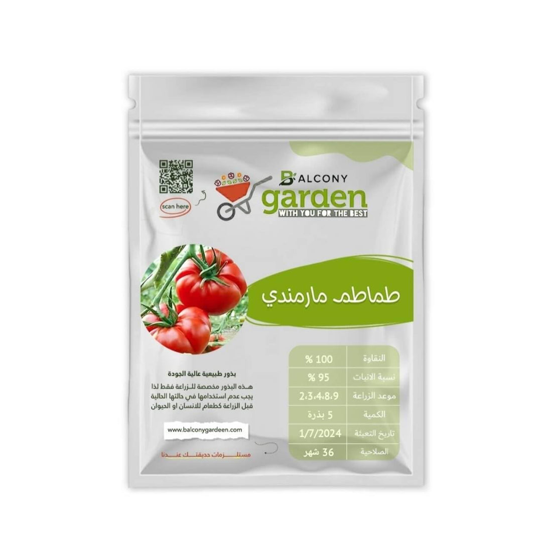 Tomato Seeds Marmandi F1 Imported 5 Seeds
