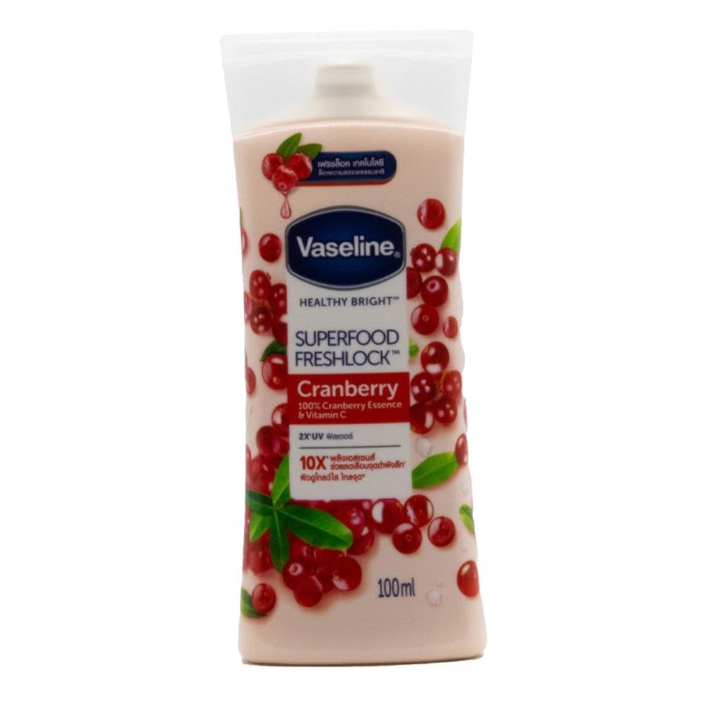 Vaseline