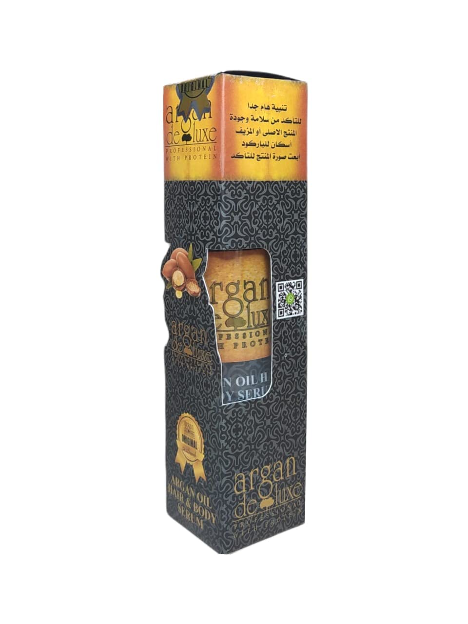 Argan de Luxe