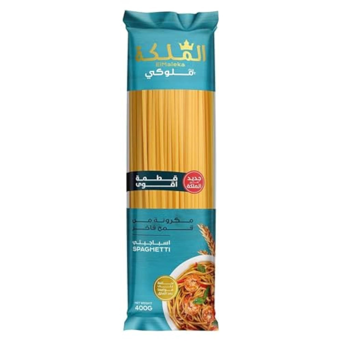 El Maleka Meloky Spaghetti 400 g