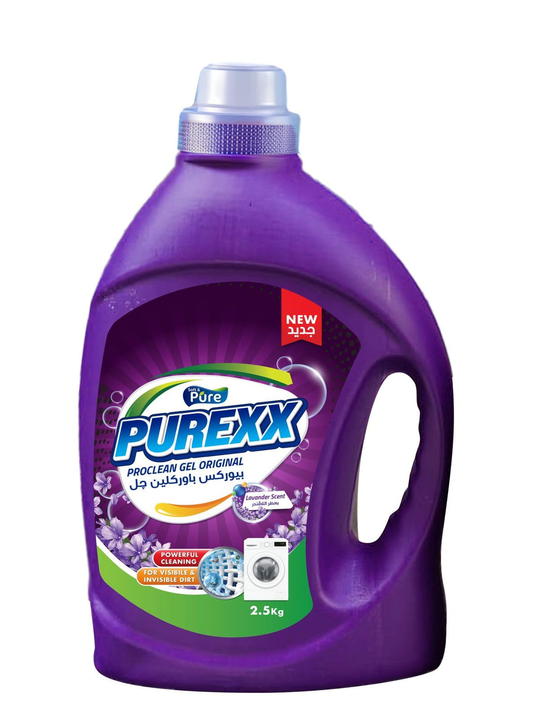 PUREXX Pro-Clean Detergent Gel for Automatic and Topload Machines With Lavender Scent, 2.5 Kg