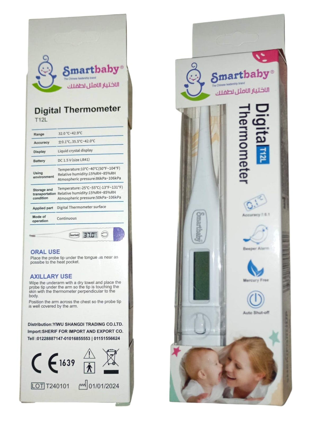Smartbaby Digital Thermometer - T12L for Accurate and Fast Temperature Measurement