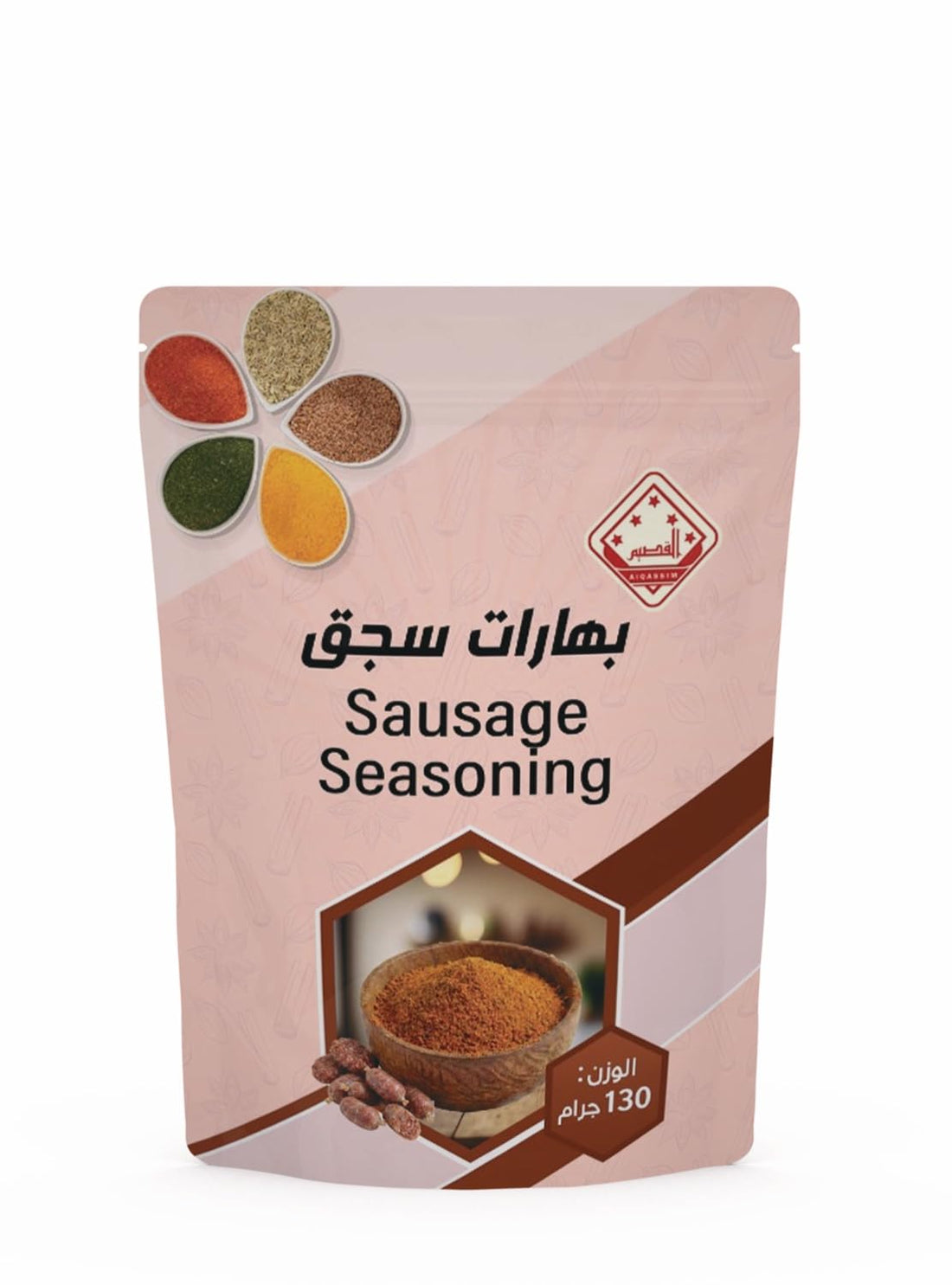 Al Qassim Sausage Spices 130 g