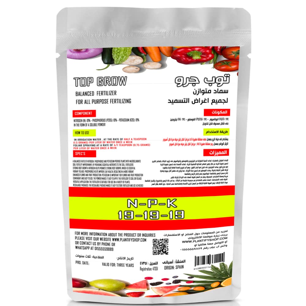 Plantify Top Grow NPK Balanced 19-19-19 1K