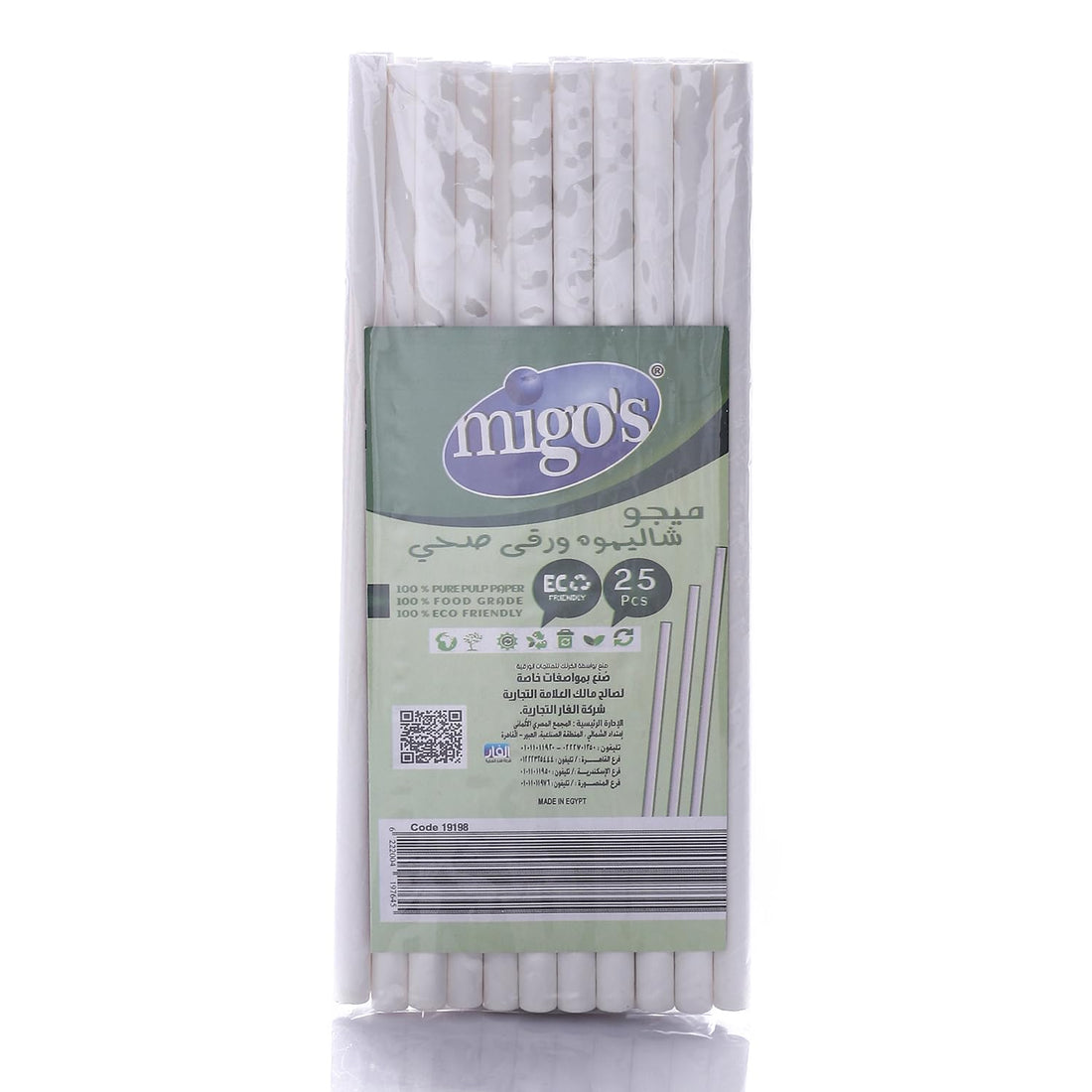Migo's Paper Straw 25-Pieces, 8 ml Capacity, White, One Size