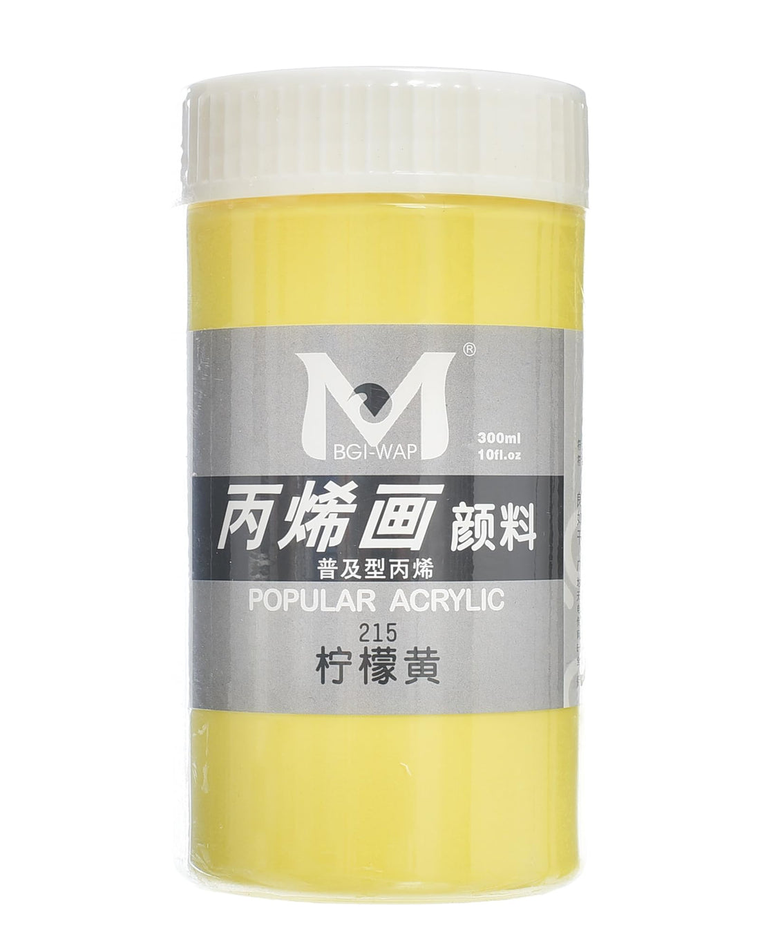 Acrylic jar 300mm yellow Art Rangers