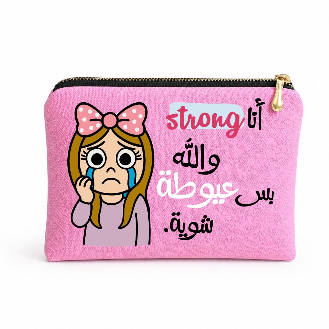 Funny Office Canvas Pouch, Multi-Purpose Makeup Bag & Pencil Case, Thick Cotton Fabric with Inner Padding, Gold Zipper, Single-Side Digital Print, 23 x 17 cm