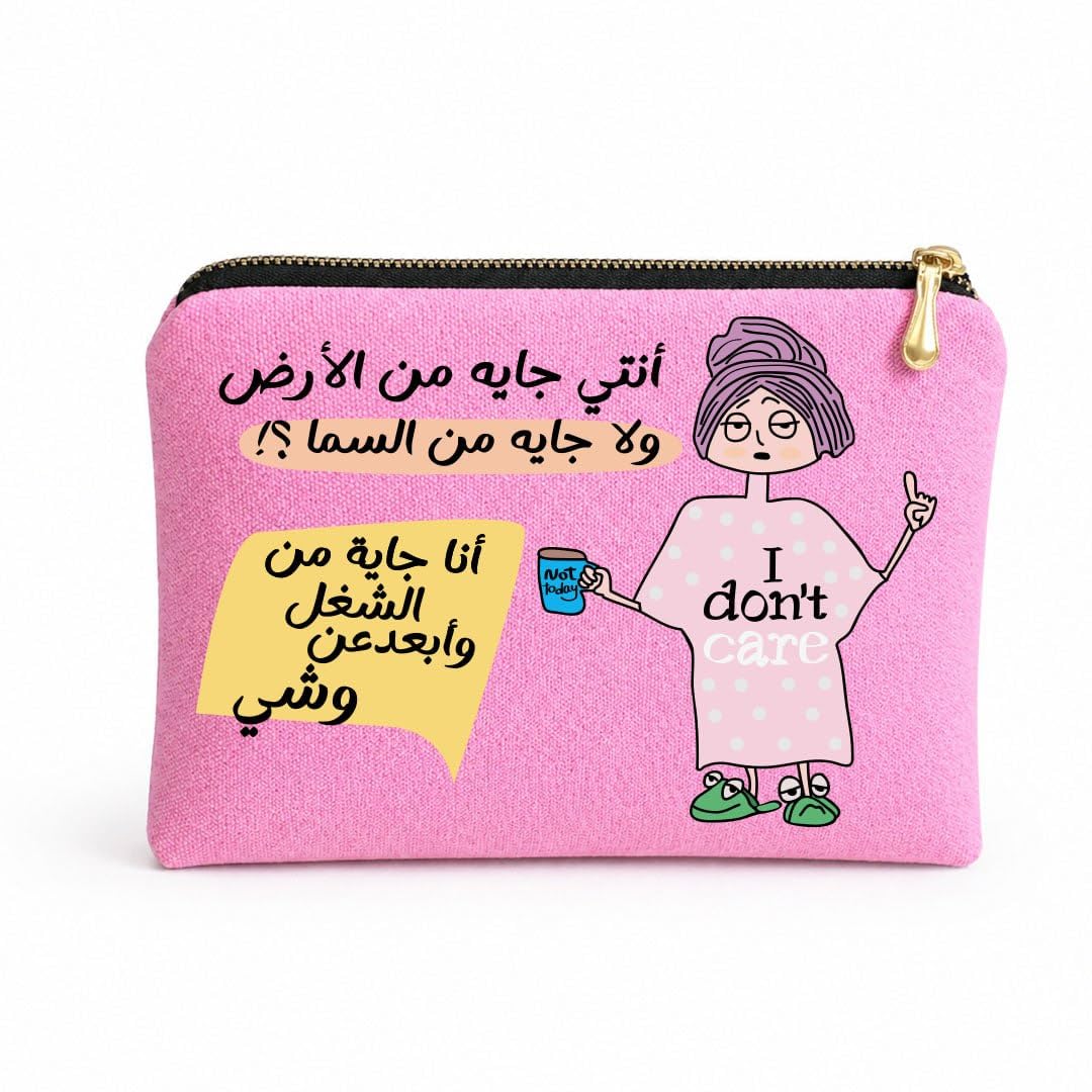 Funny Office Canvas Pouch, Multi-Purpose Makeup Bag and Pencil Case, Thick Cotton Fabric, Padded Interior, Gold Zipper, Single-Sided Print, 23 x 17 cm (أنتى جاية من الأرض ولا جاية من السما)