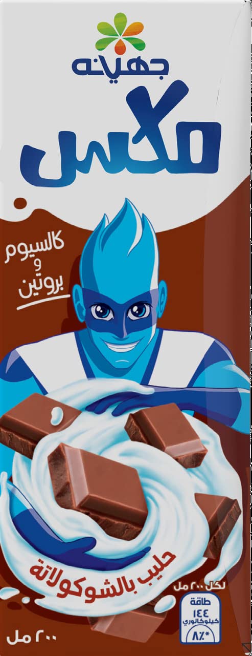 Juhayna mix chocolate milk - 200 ml (Pack of 6)