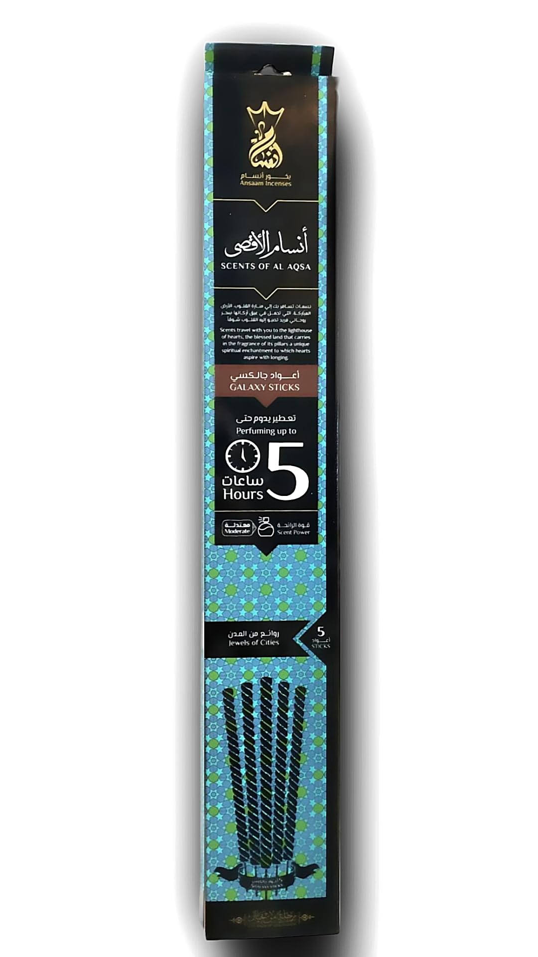 Ansam Incense - 5 Hour Galaxy Sticks (Pack of 5) - Maximum Human Scent