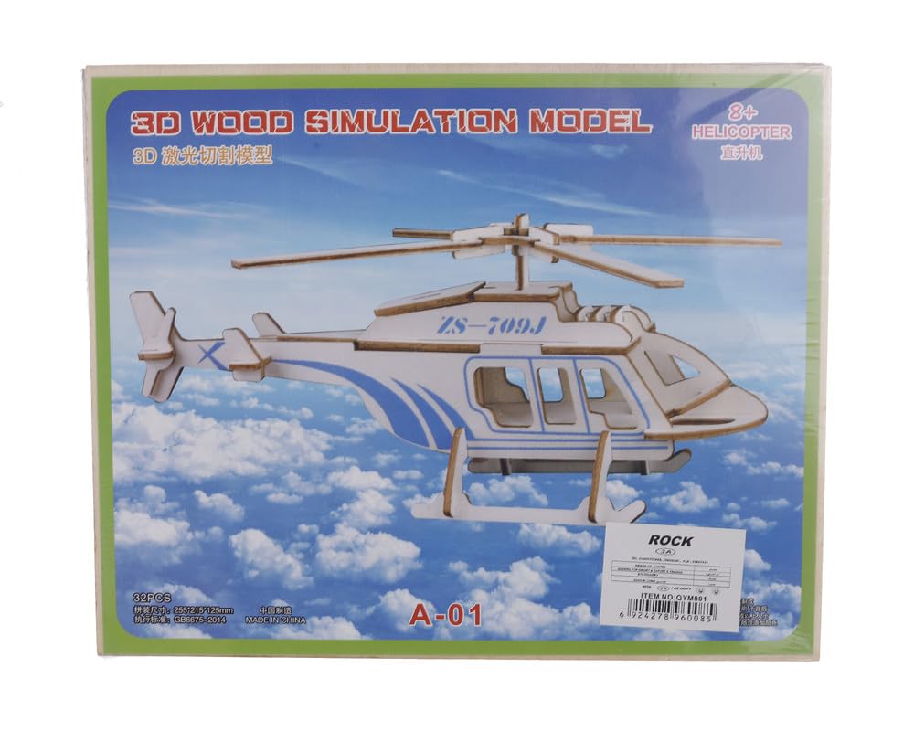 3A A-01 Wood Helicopter 3D Puzzle Toy 32 Pcs For Kids - 8-10 Years Multi Color