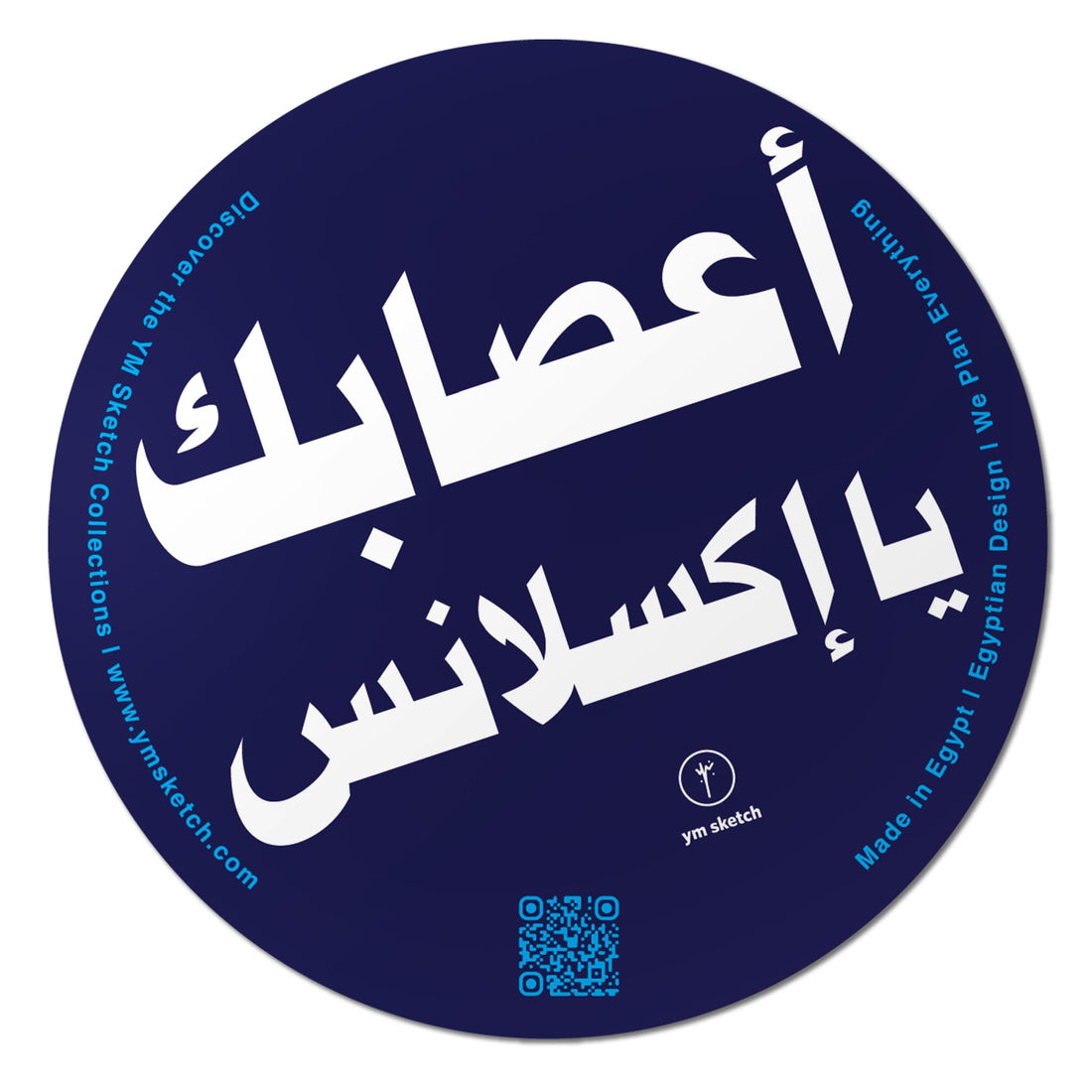 YM Sketch Premium Large Round Sticker| Aasaabak| 10cm Vinyl Decal for Laptop, Car, Fridge, Desk | Minimalist Aesthetic, Durable, No Residue | Unique Gift for Adults, Artists & Office Life
