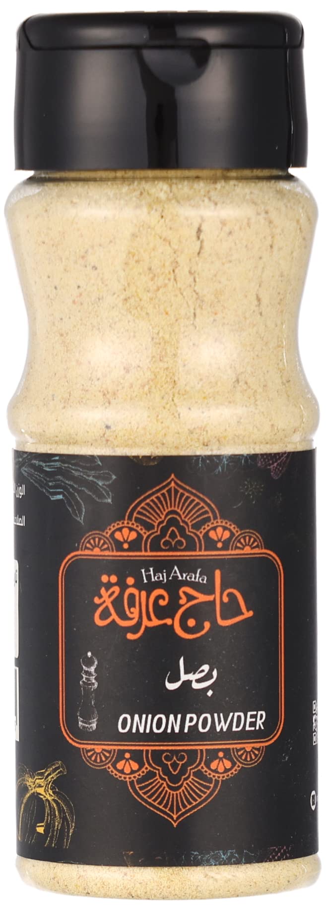 Haj Arafa Onion Powder - 75 grams