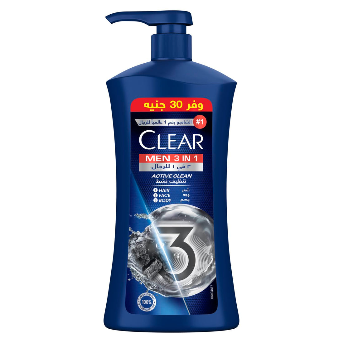 CLEAR Men 3in1 Shampoo for men, anti dandruff shampoo for Hair, Face & Body, Active Clean, 100% dandruff-free scalp, refreshed & moisturized skin, 900ML