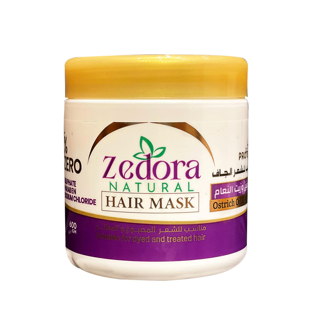 Hair Mask 600 g