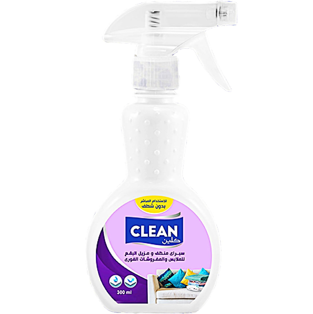 CLEAN SPRAY DIRECT USE CLEANER WITHOUT RINSE (300ml, Instant Clothes & Upholstery Stain Remover)
