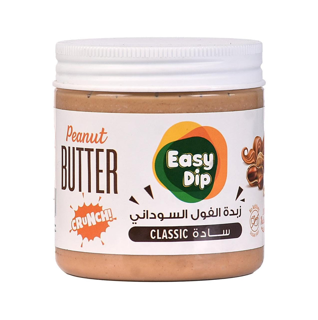 Easy Dip Peanut Butter 300 gm - Rich and Healthy Taste Perfect for Breakfast and Snacks