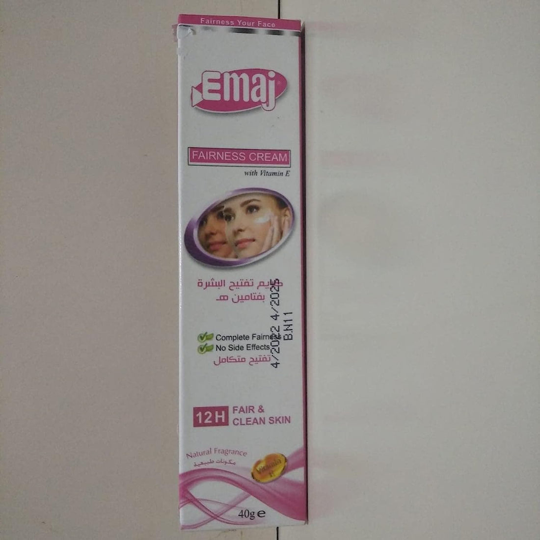 EMAJ