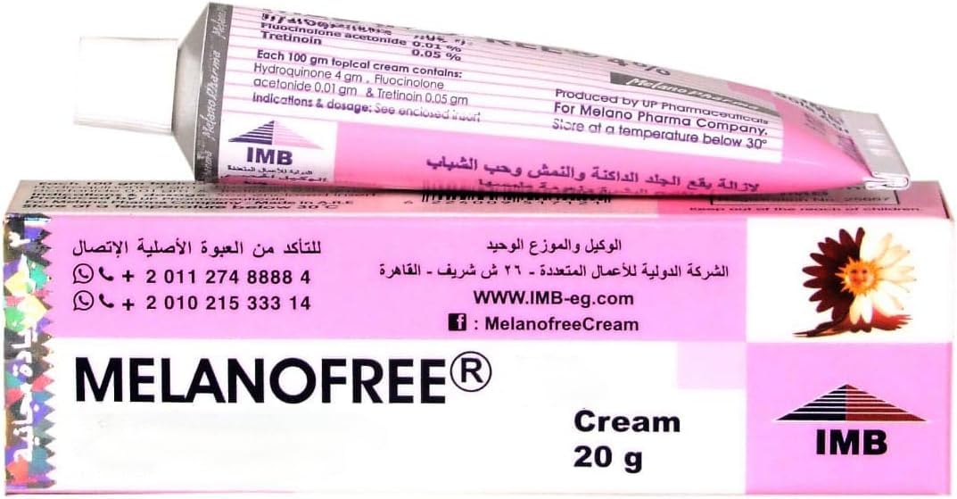 Skin Lightening Cream, Moisturizing Cream, Remove Severe Skin Pigmentation and Even Skin Tone 20g