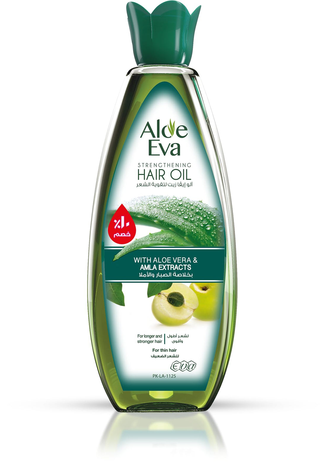 Aloe Eva
