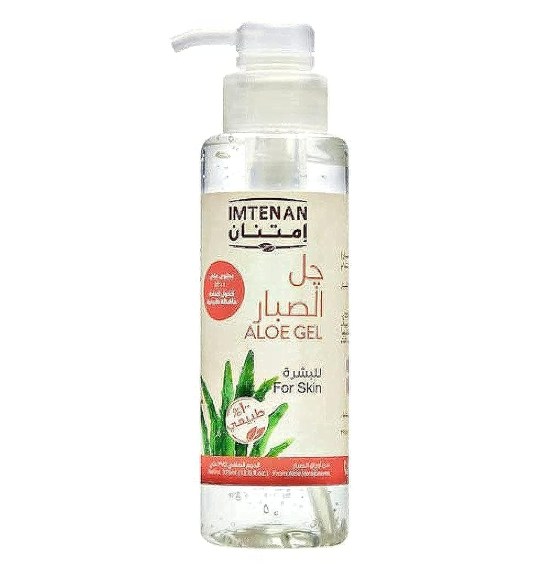 Aloe Vera Gel 350ml