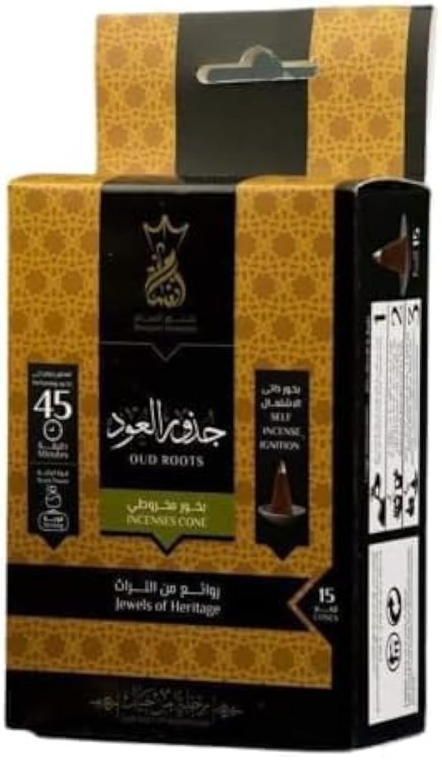 Ansam Pyramid Incense - 10 Funnels Per Pack (Oud Root)