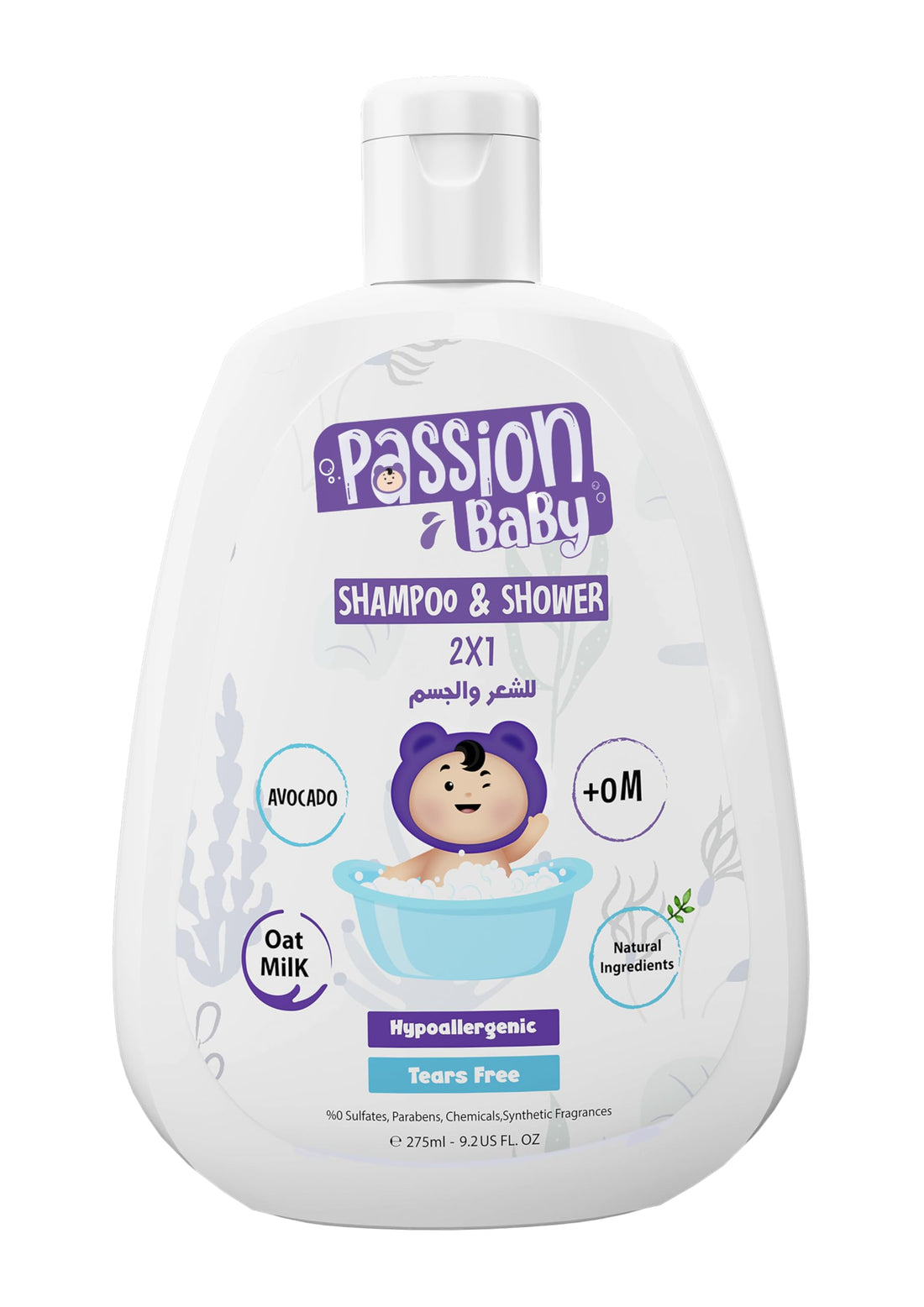 Passion baby