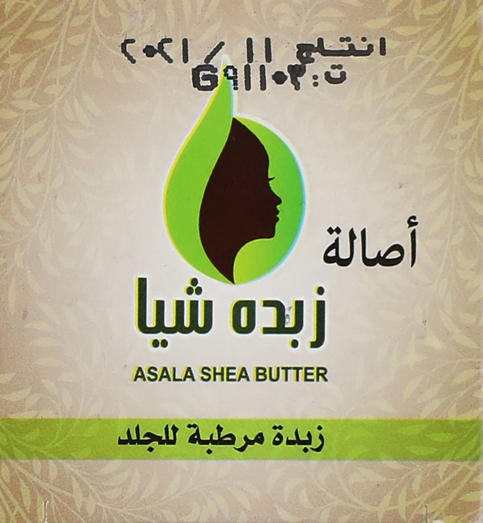 Shea Butter - 5 gm