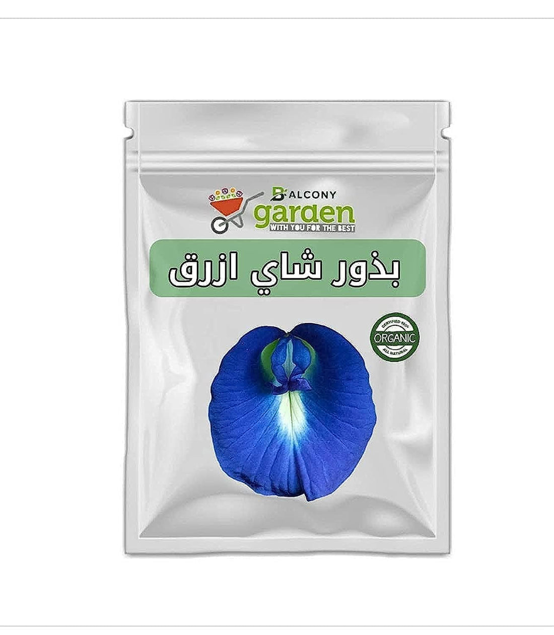 Blue Tea 5 High Germination Seeds