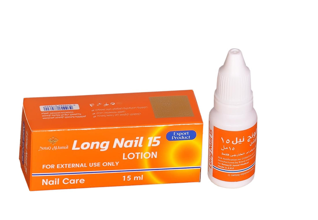 Long-Nail 15 Lotion, Nail Growth Lotion for Stronger Nails لونج-نيل 15 محلول تقوية الاظافر بالكيراتين وحمض الهالورنيك والبيوتين