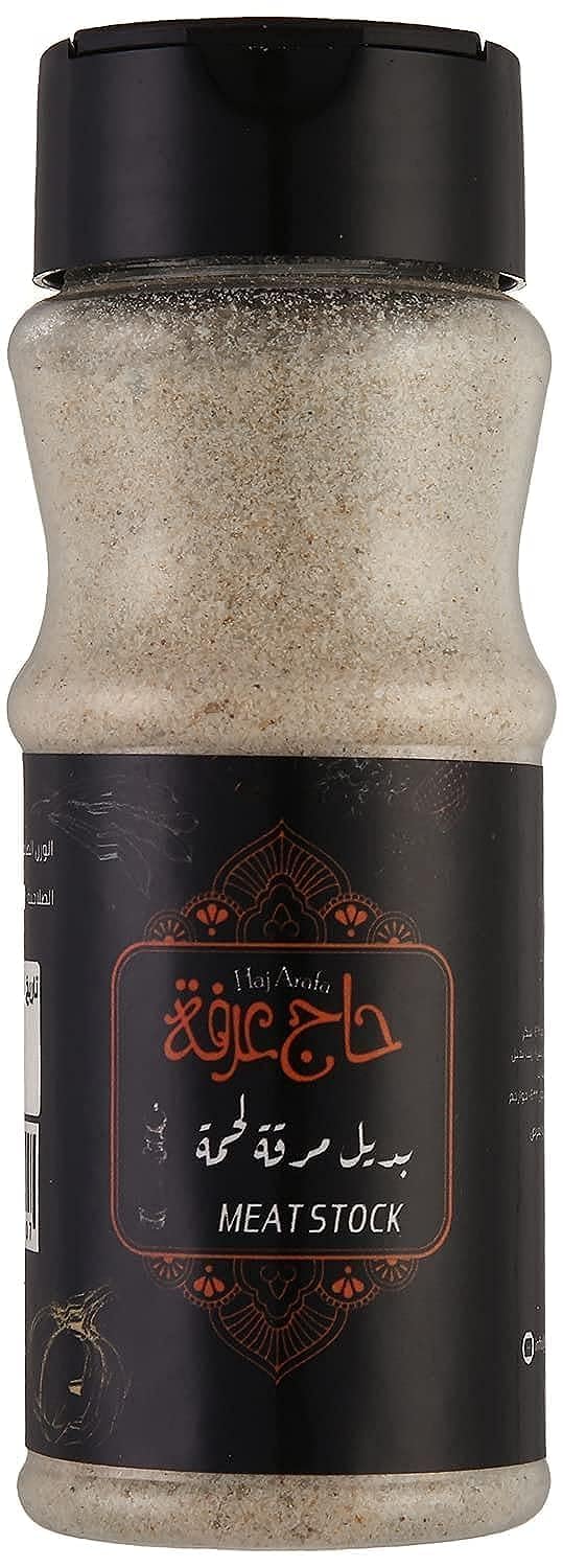 Haj Arafa Meat Stock - 100 grams