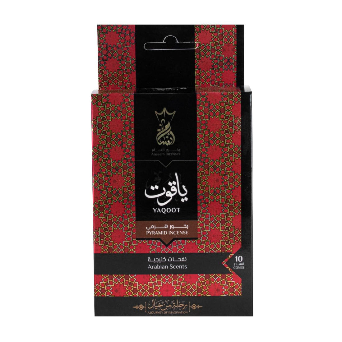 Yaqoot 10 Incense Cones