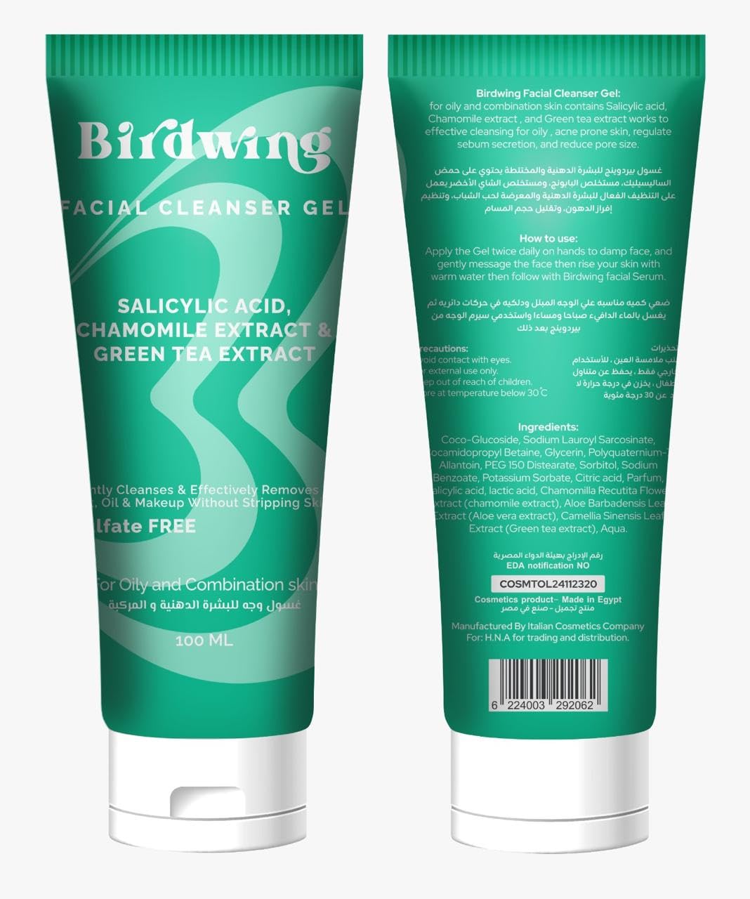 Birdwing Facial Cleanser for Oily Skin – Deep Cleanse & Glow -100 ML