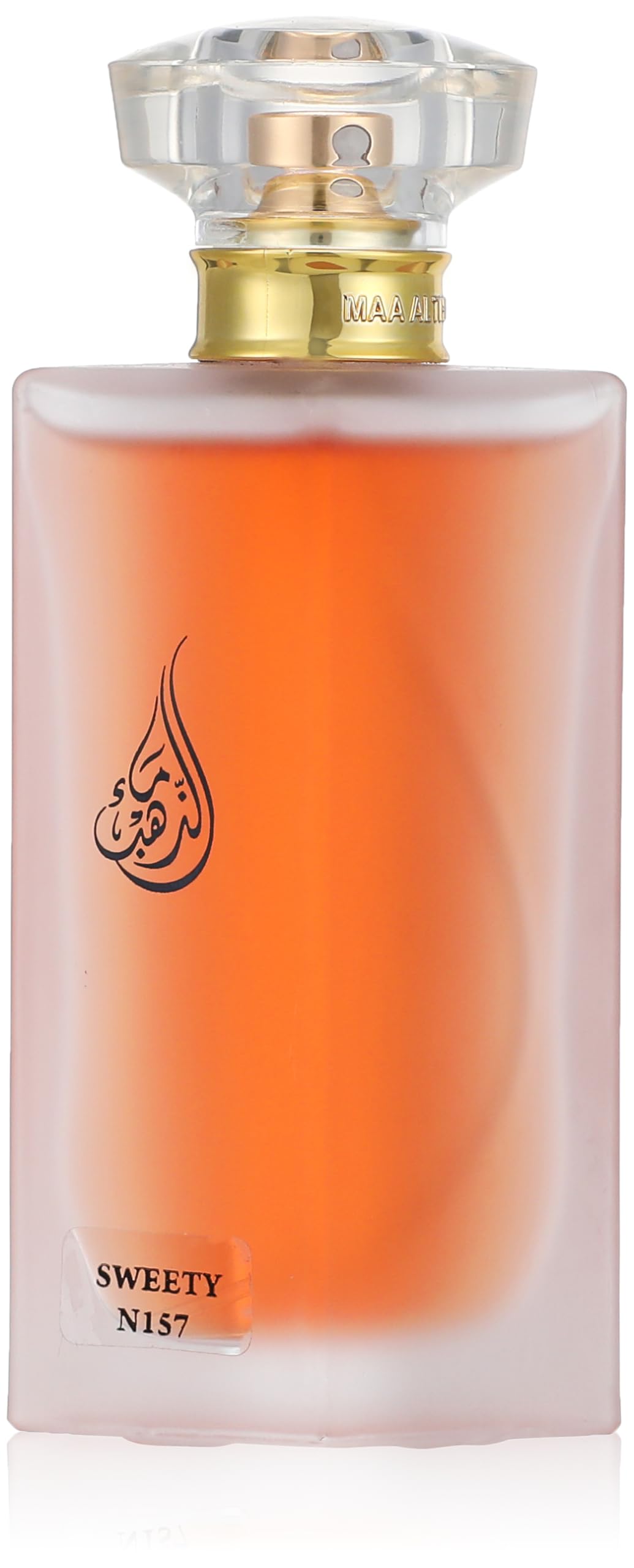 Maa Althahab