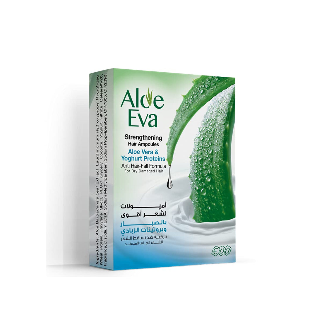 Aloe Eva