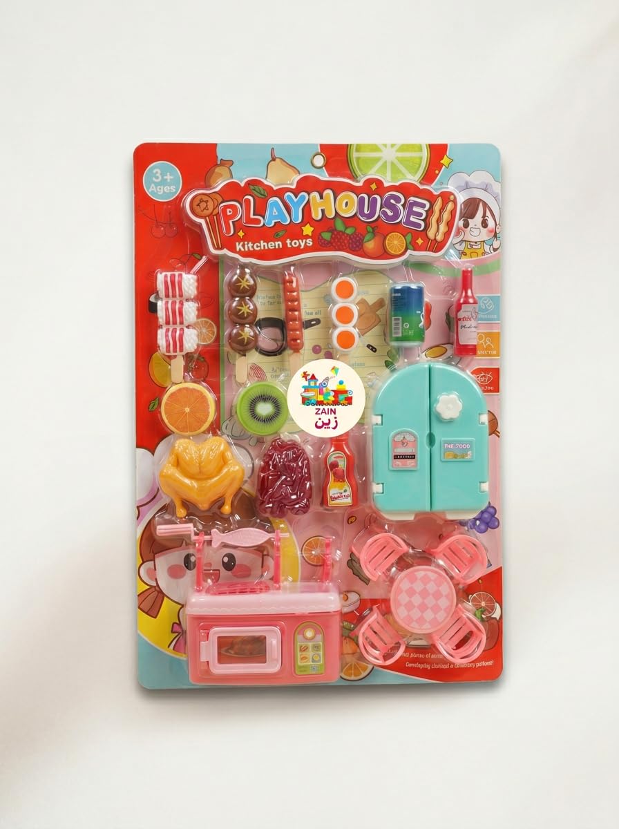 GHAZAL "Zain Kitchen Toys" set designed for imaginative play by children.