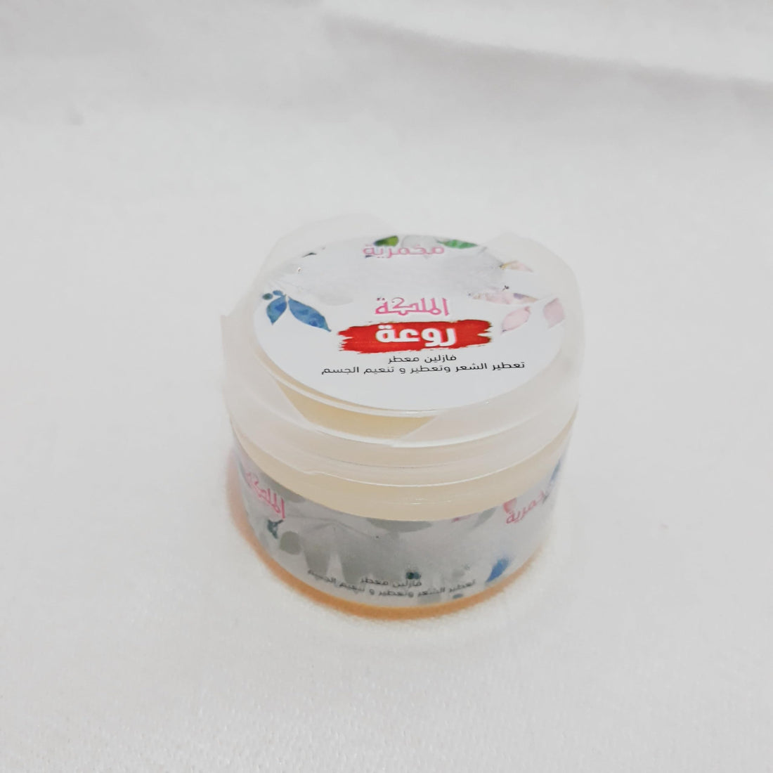 El Maleka Makhmarya Moisturizes, Fragrances & Softens Body & Hair Together (Amazing Scent)